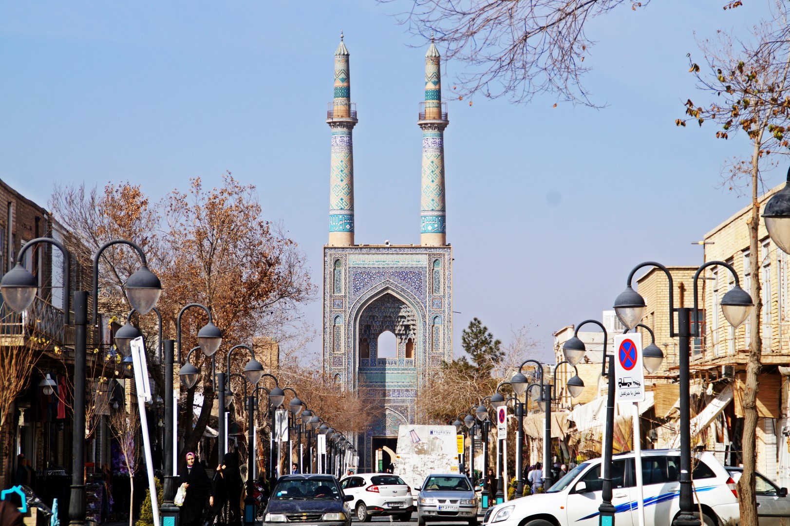 The center of Yazd